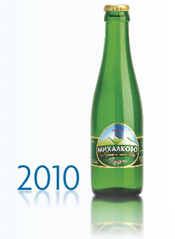 Mihalkovo bottle 2010