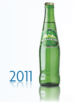 Mihalkovo bottle 2011
