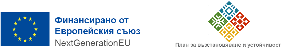 EU-BG Next Generation EU
