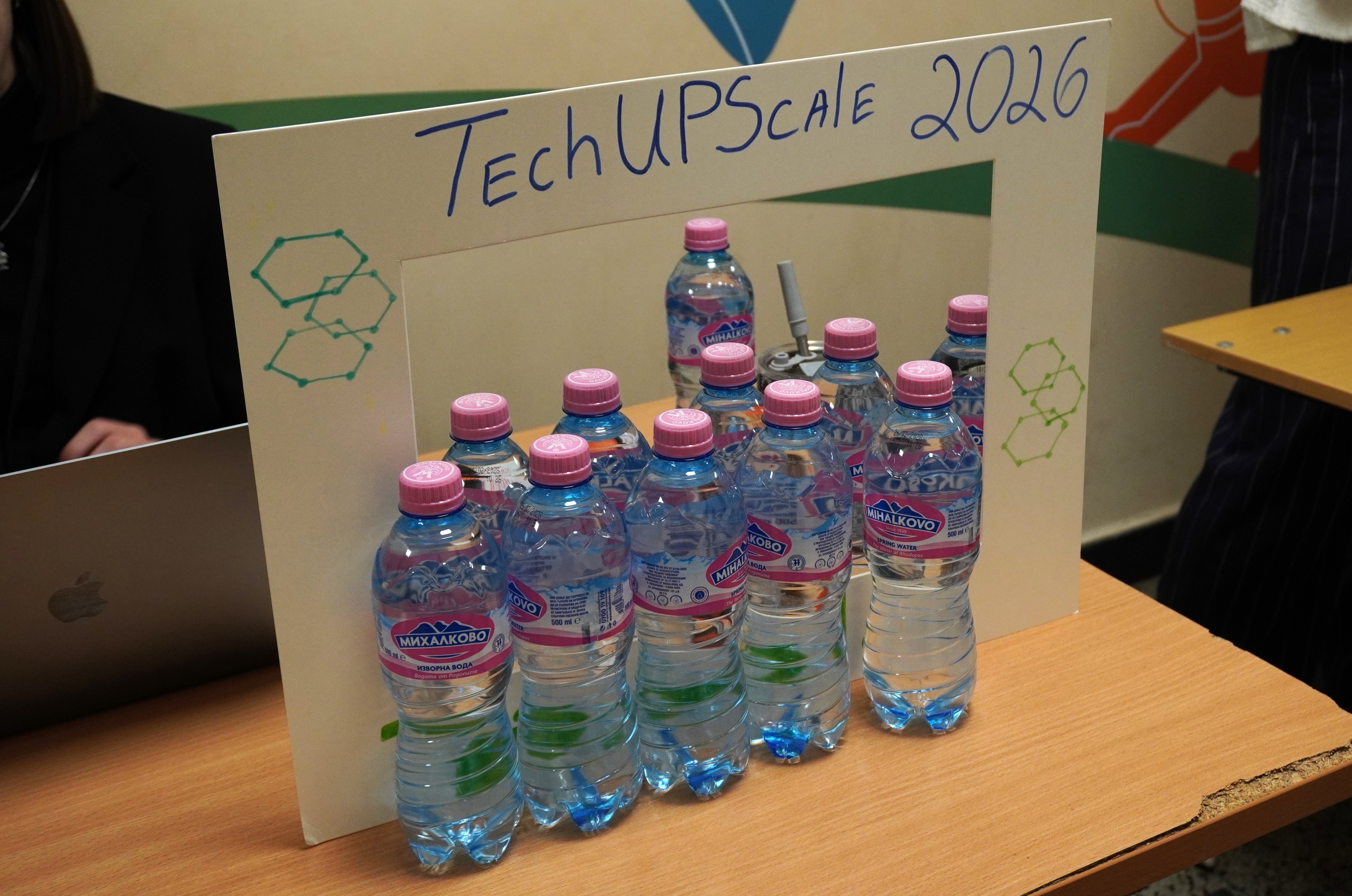 ТЕХНОЛОГИЧНО СЪБИТИЕ TECHUPSCALE В СУ „СВ. КЛИМЕНТ ОХРИДСКИ“